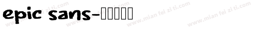 epic sans字体转换